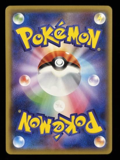 【状態B】●オーキド博士のヒント(084/087)