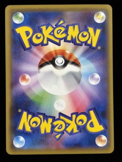 【状態B】●いいきずぐすり(071/087)