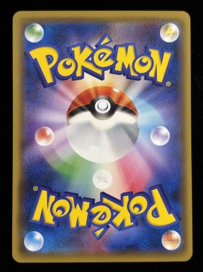 【状態B】●キャタピー(003/087)