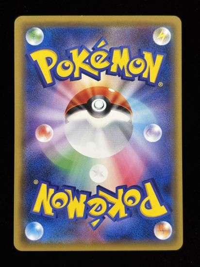 【状態B】●キャタピー(003/087)