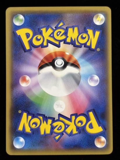 【状態B】●キャタピー(003/087)