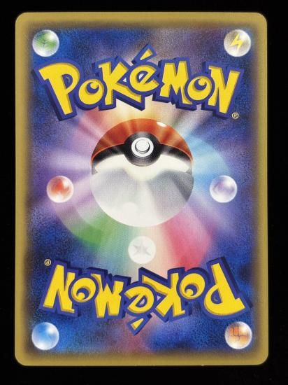 【状態B】●コクーン(006/087)