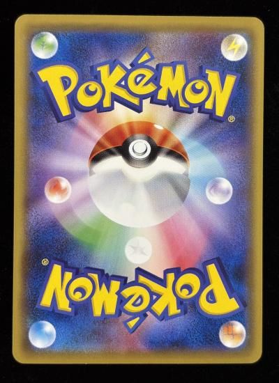 【状態B】●スピアー(007/087)