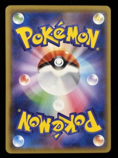 【状態B】●スピアー(007/087)