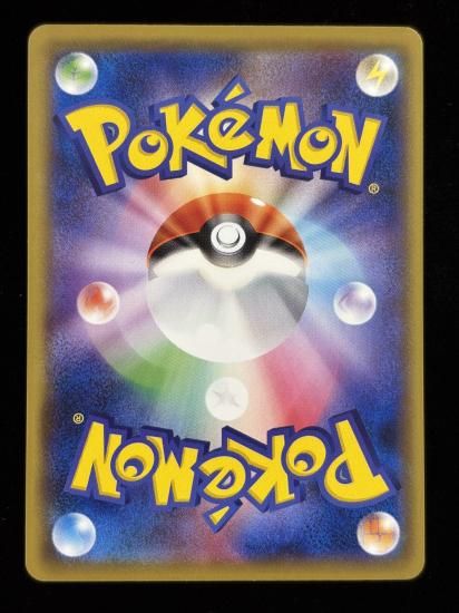 【状態B】●スピアー(007/087)