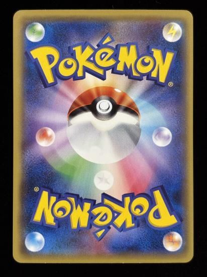 【状態B】●スピアー(007/087)