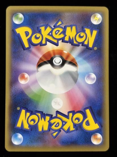 【状態B】●トランセル(004/087)