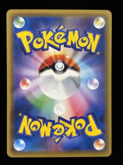 【状態B】●トランセル(004/087)