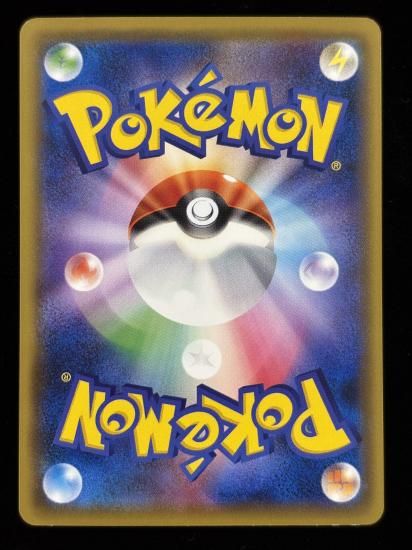 【状態B】●トランセル(004/087)