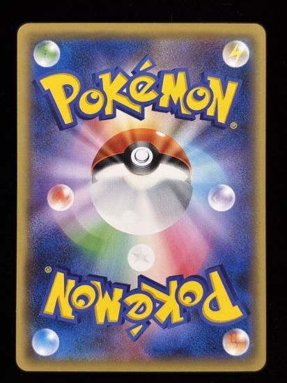 【状態B】●トランセル(004/087)