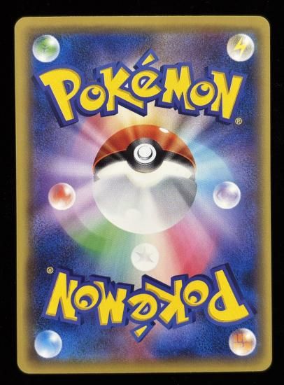 【状態B】●トランセル(004/087)