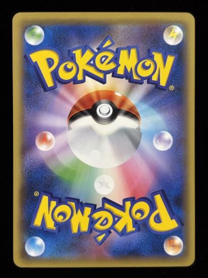 【状態B】●ビードル(005/087)