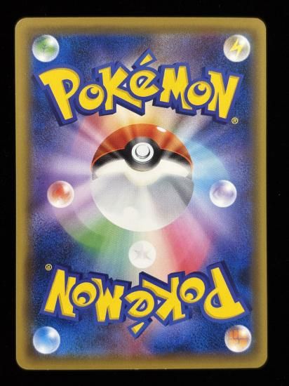 【状態B】●ビードル(005/087)