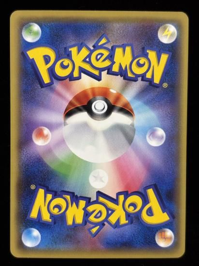 【状態B】●ビードル(005/087)