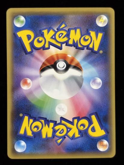 【状態B】●ビードル(005/087)