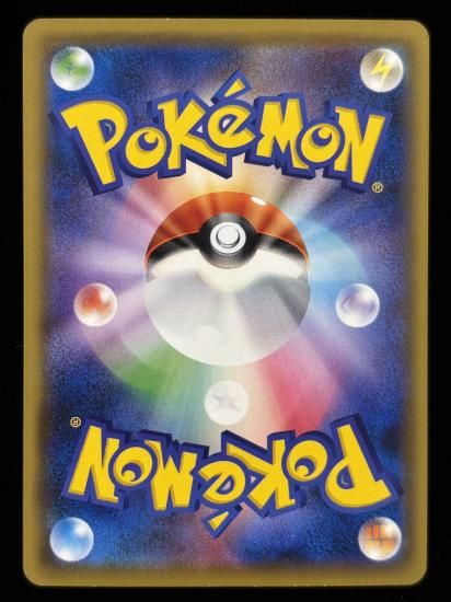 【状態B】●ビードル(005/087)