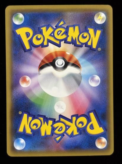 【状態B】●モンジャラ(008/087)