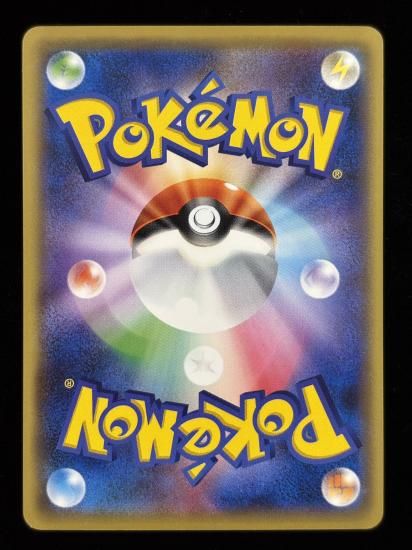 【状態B】●モンジャラ(008/087)