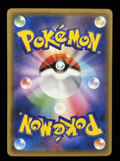 【状態B】●モンジャラ(008/087)