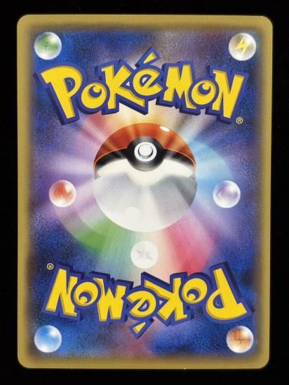 【状態B】●モンジャラ(008/087)