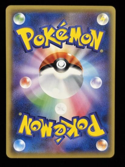 【状態B】●ブーバー(020/087)