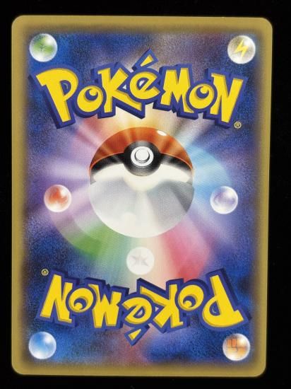 【状態B】●ブーバー(020/087)