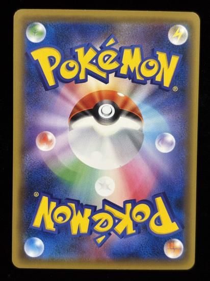 【状態B】●ブーバー(020/087)