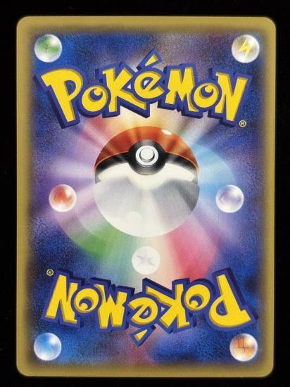 【状態B】●ロコン(014/087)