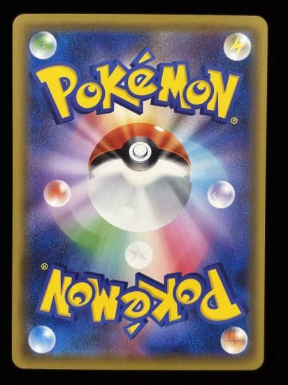 【状態B】●ロコン(014/087)