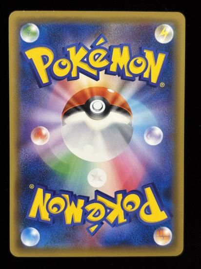 【状態B】●ポニータ(019/087)