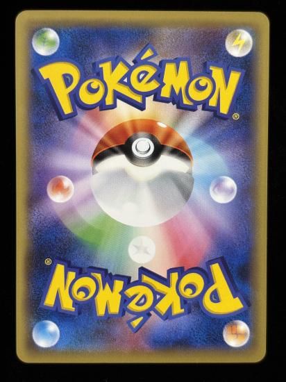 【状態B】●ポニータ(019/087)