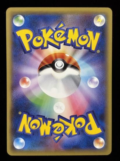 【状態B】●ポニータ(019/087)