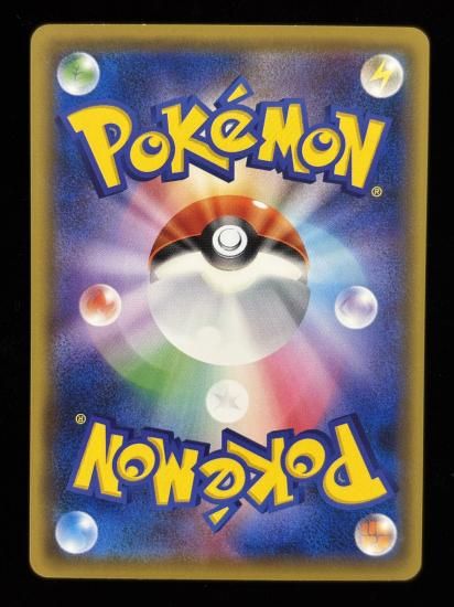 【状態B】●ニョロゾ(024/087)