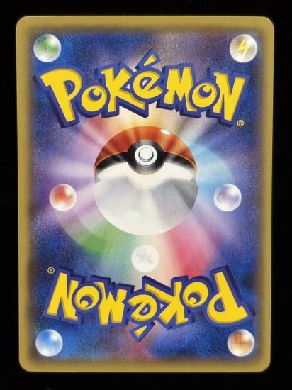 【状態B】●スターミー(029/087)