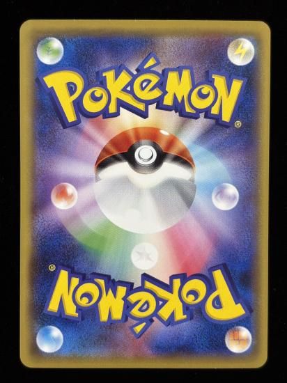 【状態B】●スターミー(029/087)