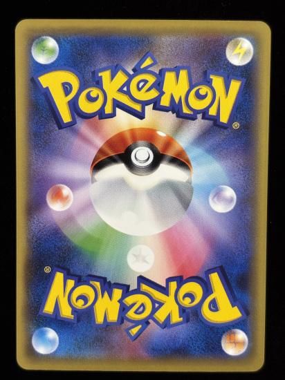 【状態B】●ヒトデマン(028/087)