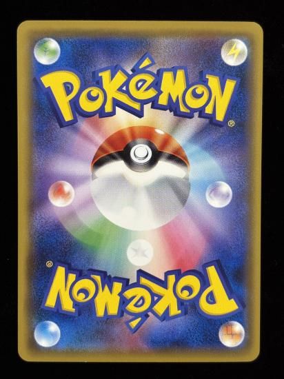 【状態B】●ヒトデマン(028/087)