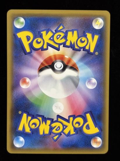 【状態B】●ニョロモ(023/087)