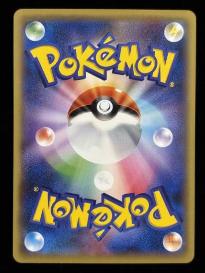 【状態B】●ビリリダマ(037/087)