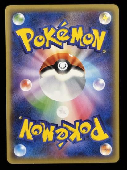 【状態B】●ビリリダマ(037/087)