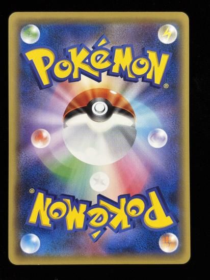 【状態B】●ビリリダマ(037/087)