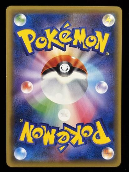 【状態B】●ビリリダマ(037/087)