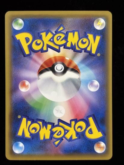 【状態B】●ビリリダマ(037/087)