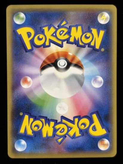 【状態B】●エレブー(039/087)