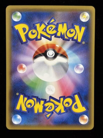 【状態B】●エレブー(039/087)