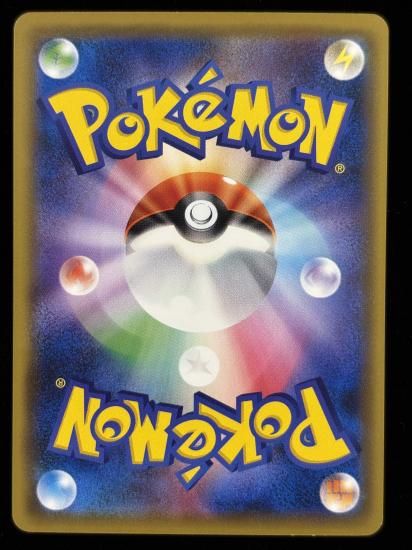 【状態B】●エレブー(039/087)