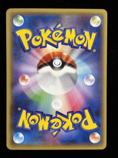 【状態B】●マルマイン(038/087)