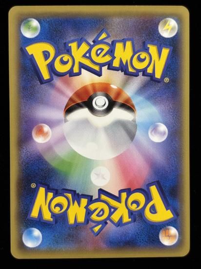 【状態B】●スリープ(047/087)