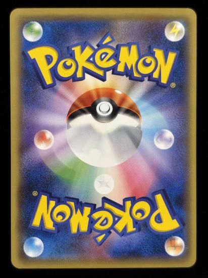 【状態B】●スリープ(047/087)