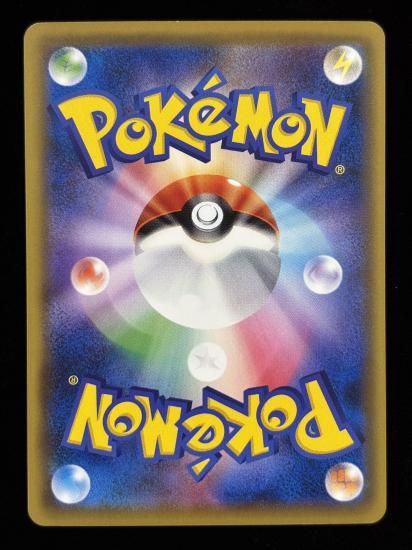 【状態B】●ゴース(045/087)